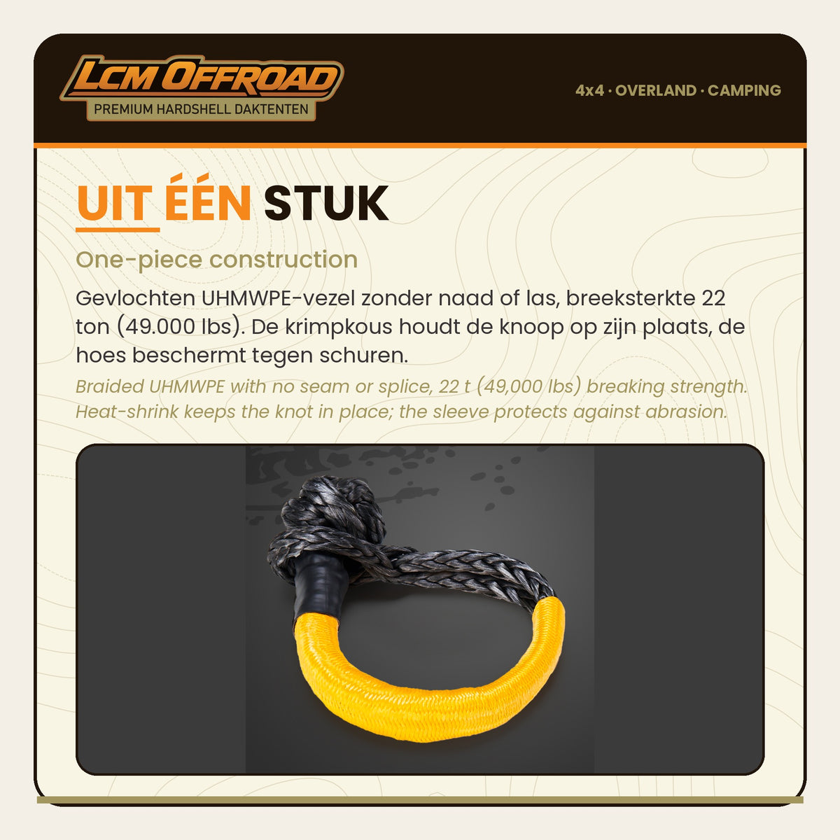 A BUNKER INDUST soft shackle made of UHMWPE, about 61 cm long